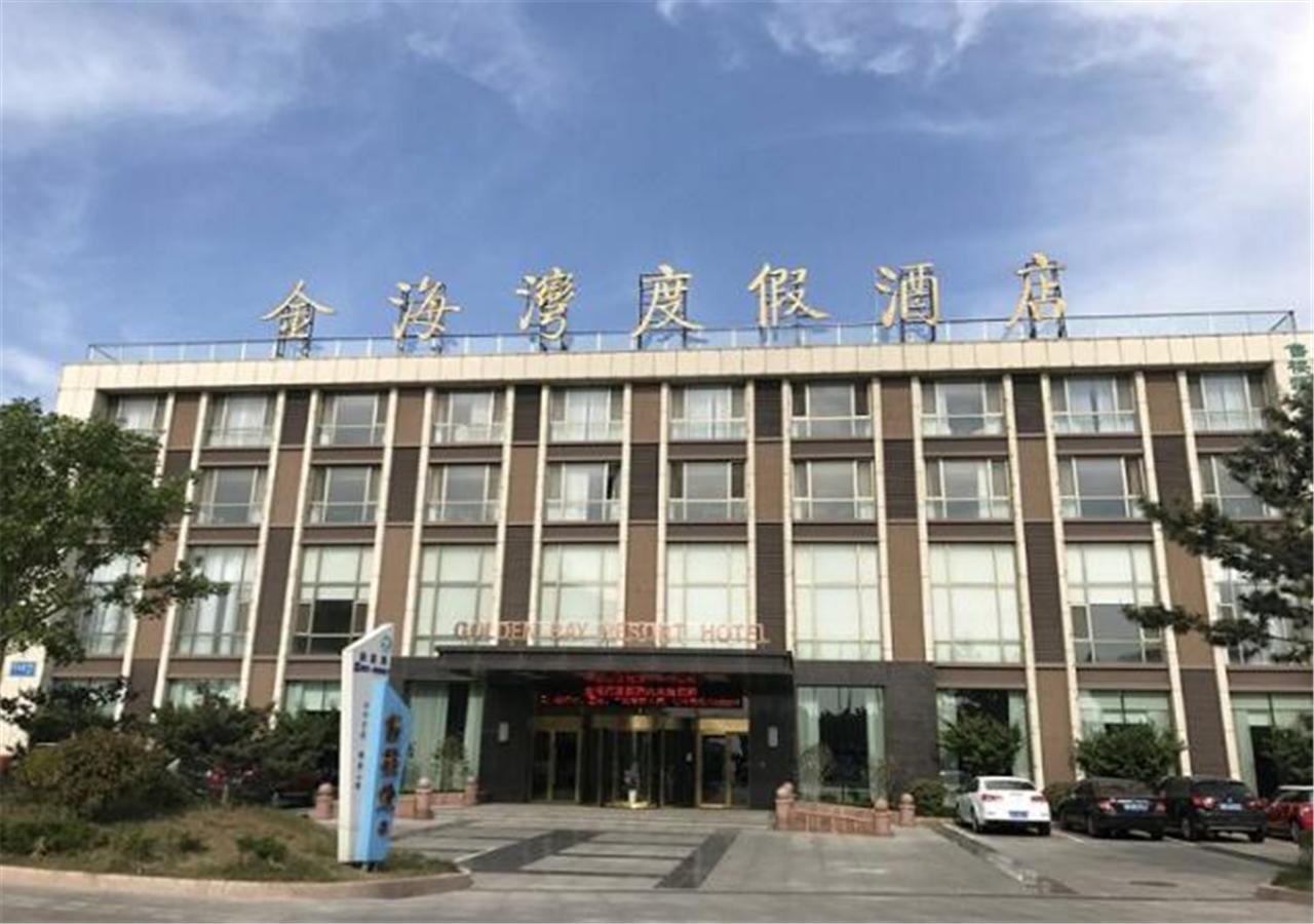 Weihai Golden Bay Holiday Hotel Екстер'єр фото